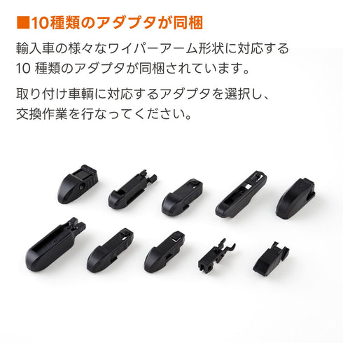 ジャガー Fペース用 エアロフラットワイパー左右2本SET 25tAWD DBA-DC2XB 2017.02~ FESCO